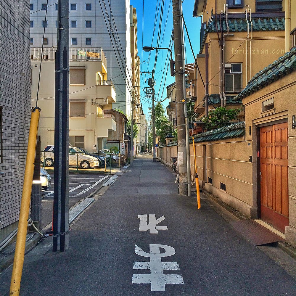 Japan Street - iPhone 5s