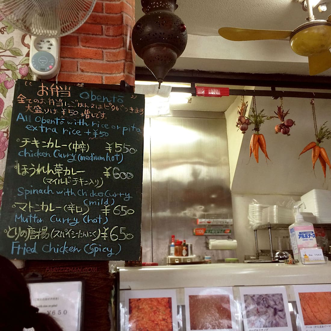 menu-masakan-mesir