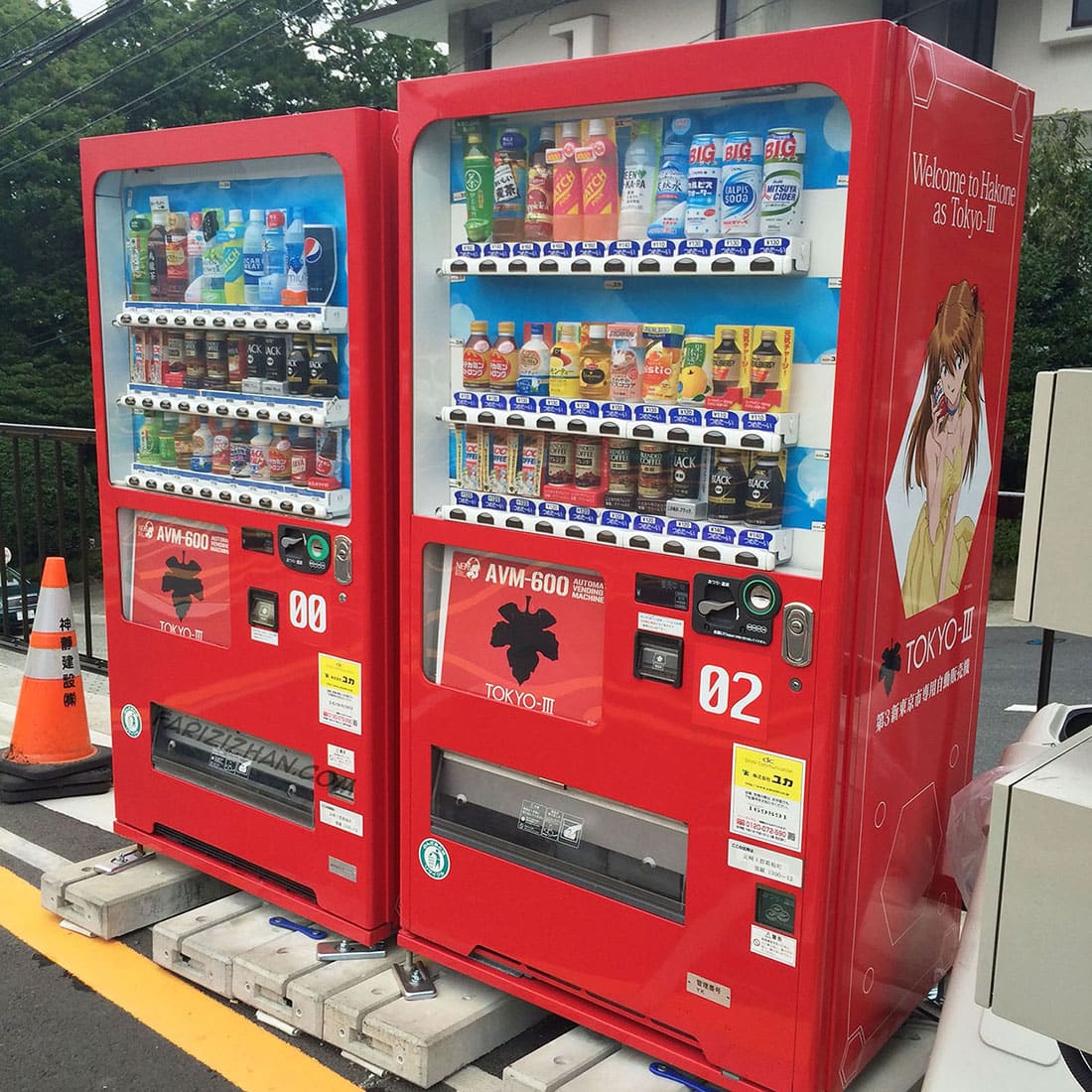 more-vending-machine