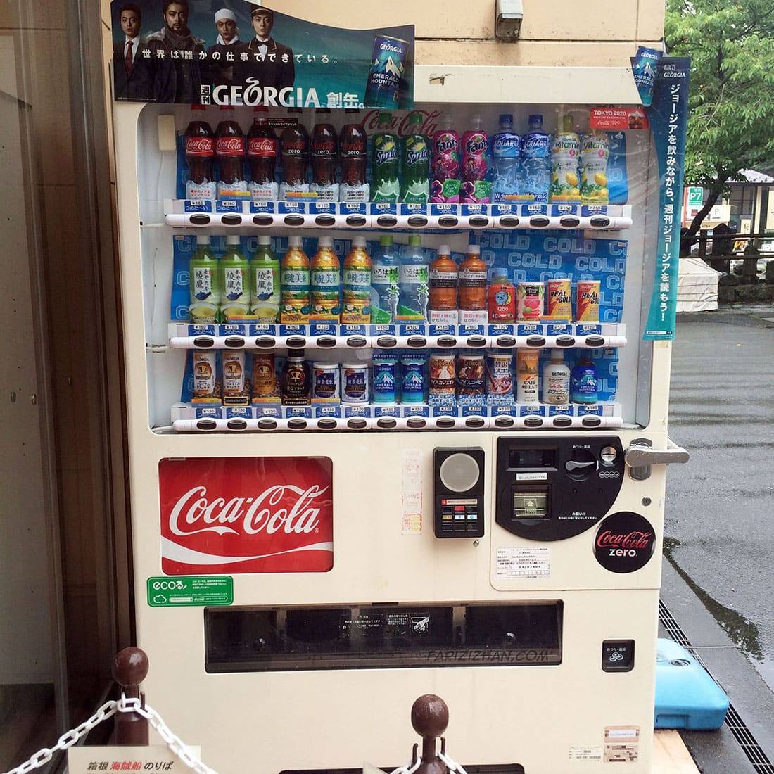 vending-machine-lagi