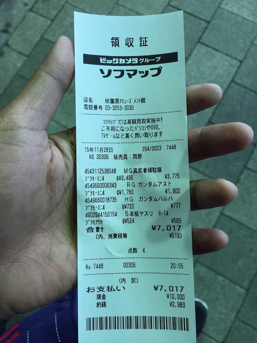 resit sofmap akihabara kedai gundam