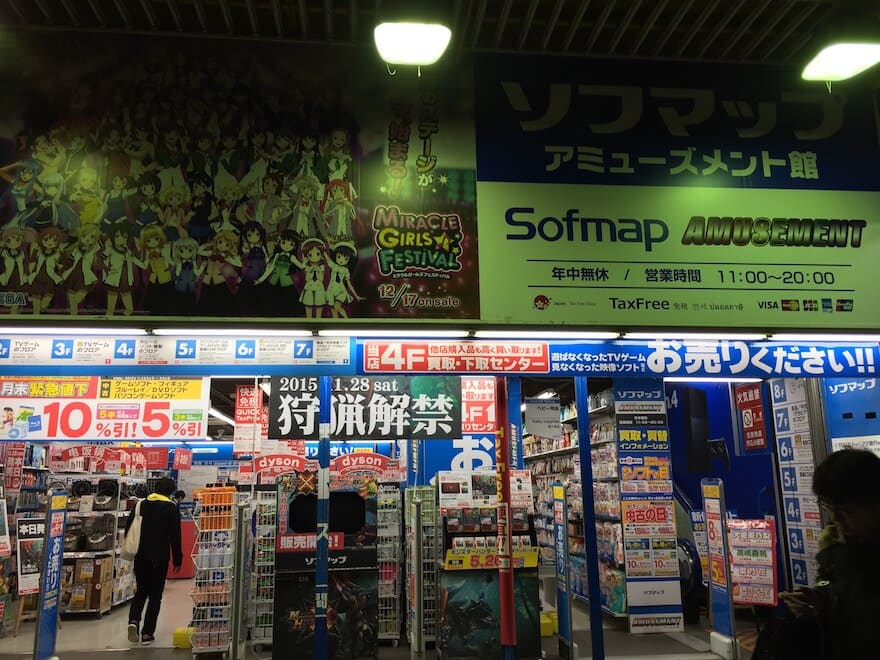 sofmap akihabara kedai gundam