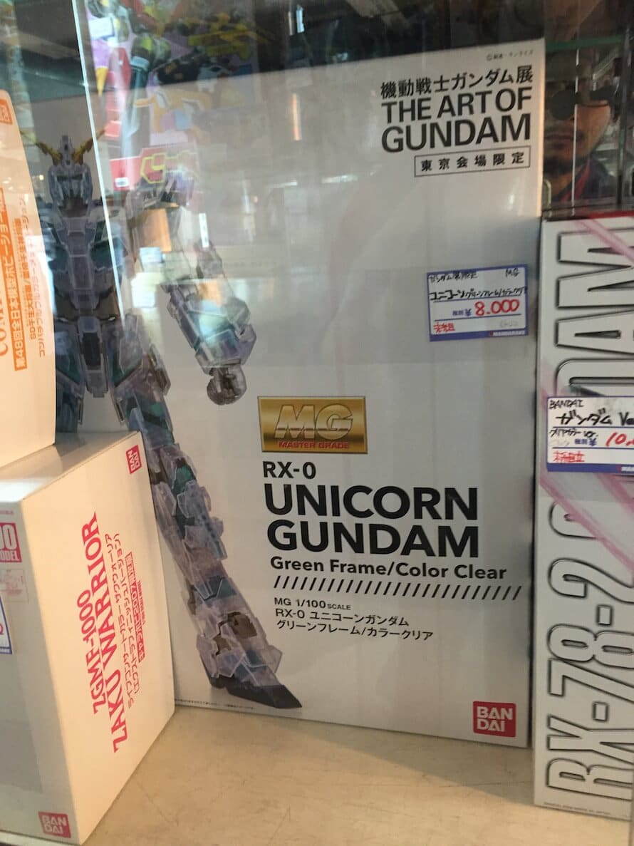 unicorn gundam clear mg mandarake
