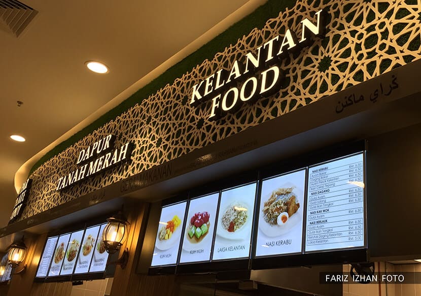 AEON MALL KOTA BHARU